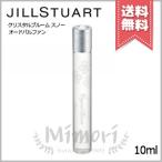 ショッピングジルスチュアート 【送料無料】JILL STUART ジルスチュアート クリスタルブルーム スノーオードパルファンローラーボール 10ml