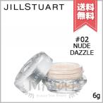 【送料無料】JILL STUART ジルスチュアート ジェリーアイカラー #02 nude dazzle 6g