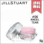 【送料無料】JILL STUART ジルスチュアート ジェリーアイカラー #06 angel tear 6g