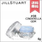 【送料無料】JILL STUART ジルスチュアート ジェリーアイカラー #08 cinderella gem 6g