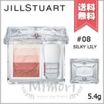 【送料無料】JILL STUART ジルスチュアート ブルーミングデュー オイルインブラッシュ #08 silky lily 5.4g