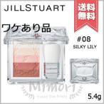【外箱不良送料無料】JILL STUART ジルスチュアート ブルーミングデュー オイルインブラッシュ #08 silky lily 5.4g