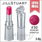 【送料無料】JILL STUART ジルスチュアート リップブロッサム #50 dazzling poinsettia 3.8g