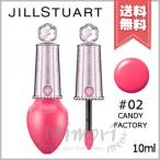 【送料無料】JILL STUART ジルスチュアート フォーエヴァー ジューシー オイル ルージュ ティント #02 candy factory 10ml