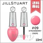 【送料無料】JILL STUART ジルスチュアート フォーエヴァー ジューシー オイル ルージュ グロウ #09 strawberry crepe 10ml