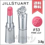 【送料無料】JILL STUART ジルスチュアート リップブロッサム #53 pink lily ピンク リリー 3.8g