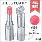 【送料無料】JILL STUART ジルスチュアート リップブロッサム #54 girly camellia ガーリーカメリア 3.8g