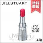 【送料無料】JILL STUART ジルスチュアート リップブロッサム ベルベット #03 pansy song 3.8g