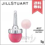 【送料無料】JILL STUART ジルスチュアート ルースブラッシュ #07 strawberry factory 5g