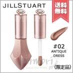 【送料無料】JILL STUART ジルスチュアート プリンセスルック リキッドアイシャドウ #02 antique dress 6g ※限定品