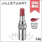 ショッピングリップ 【送料無料】JILL STUART ジルスチュアート ルージュ リップブロッサム #103 jasmine mocha 3.6g