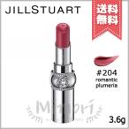 ショッピングジルスチュアート 【送料無料】JILL STUART ジルスチュアート ルージュ リップブロッサム #204 romantic plumeria 3.6g