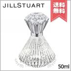 ショッピングSTUART 並行輸入品 JILL STUART ジルスチュアート ブリリアントジュエル オードパルファン 50ml【宅配便送料無料】