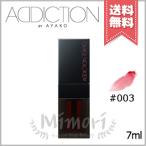 【送料無料】ADDICTION アディクション チーク ティント #003 7ml