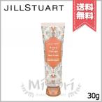 【送料無料】JILL STUART ジルスチュアート ハンドクリーム ハニー&amp;オレンジ 30g