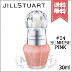 【送料無料】JILL STUART ジルスチュアート イルミネイティング セラムプライマー #04 sunrise pink 30ml