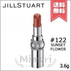 【送料無料】JILL STUART ジルスチュアート ルージュ リップブロッサム #122 sunset flower 3.6g