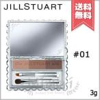 ショッピングSTUART 【送料無料】JILL STUART ジルスチュアート ニュアンスブロウパレット #01 3g