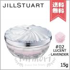 【送料無料】JILL STUART ジルスチュアート グロウインオイル ルースパウダー #02 lucent lavender 15g