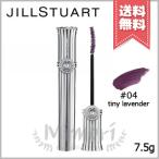 【送料無料】JILL STUART ジルスチュアート ブルーミングラッシュ ニュアンスカーラー #04 tiny lavender 7.5g