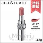 【送料無料】JILL STUART ジルスチュアート ルージュ リップブロッサム #127 mocha moonflower 3.6g