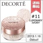 【送料無料】COSME DECORTE コスメデコルテ フェイスパウダー #11 luminary ivory 20g ※2019年 新発売