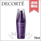 【宅配便送料無料】COSME DECORTE コスメデコルテ リポソーム アドバンスト リペアセラム 75ml