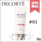 ショッピングトーン 【送料無料】COSME DECORTE コスメ デコルテ サンシェルター マルチ プロテクション トーンアップＣＣ #01 ライトベージュ SPF50+／PA++++ 35g