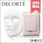  параллель импортные товары COSME DECORTE Сosme Decorte i гонг klaliti уход essence подсветка iting маска 14 листов ввод [ экспресс доставка курьером бесплатный ]