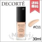 【送料無料】COSME DECORTE コスメデコルテ ゼンウェアフルイド #C11 30ml
