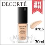 【送料無料】COSME DECORTE コスメデコルテ ゼンウェアフルイド #N16 30ml