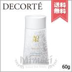 【送料無料】COSME DECORTE コスメデコルテ AQ MW エクストラ プロテクション SPF40/PA++ 60g