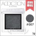 【送料無料】ADDICTION アディクション ザ アイシャドウ #007 1g