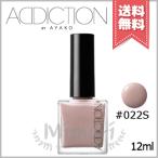 【送料無料】ADDICTION アディクション ザ ネイルポリッシュ #022C 12ml