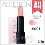 【送料無料】ADDICTION アディクション ストールンキス エンハンサー #001 3.8g