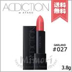 【送料無料】ADDICTION アディクション リップスティック ピュア #027 3.8g