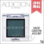 【送料無料】ADDICTION アディクション ザ アイシャドウ パール #018P 1g