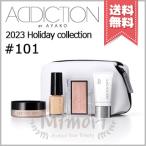 【2023クリスマスコフレ宅配便送料無料】ADDICTION アディクション ホリデー アディクション ベースメイクアップ コレクション 101