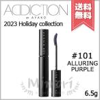 【2023クリスマスコフレ送料無料】ADDICTION アディクション ザ マスカラ インテンス ラッシュ アンノウン ファミリア #101 6.5g
