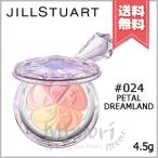 ショッピングジルスチュアート 【送料無料】JILL STUART ジルスチュアート ブルーム ミックスブラッシュ コンパクト ユニコーンユートピア #024 4.5g ※限定品