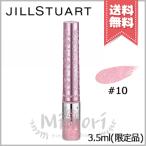 【送料無料】JILL STUART ジルスチュアート ジルスチュアート サクラブーケ アイダイヤモンド グリマー #10 3.5ml ※限定品