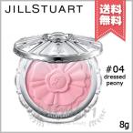 ショッピング無料 【送料無料】JILL STUART ジルスチュアート パステルペタル ブラッシュ #04 dressed peony 8g