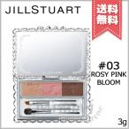 【送料無料】JILL STUART ジルスチュアート ブルームニュアンス ブロウパレット #03 rosy pink bloom 3g