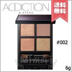 【送料無料】ADDICTION アディクション ザ アイシャドウ パレット + #002 6g