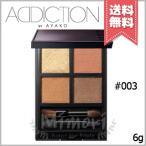 並行輸入品 ADDICTION アディクション ザ アイシャドウ パレット + #003 6g【送料