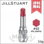 【送料無料】JILL STUART ジルスチュアート リップブロッサム グロウ #02 shy peony 3.6g