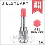 【送料無料】JILL STUART ジルスチュアート リップブロッサム グロウ #11 poppy waltz 3.6g
