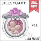 【送料無料】JILL STUART ジルスチュアート クリスタルブルーム ペタルクチュールアイズ デュオ12 1.5g ※限定品