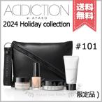 【2024年クリスマスコフレ宅配便送料無料】ADDICTION アディクション ホリデー ベースメイクアップ コレクション 2024 #101