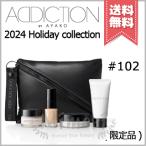 【2024年クリスマスコフレ宅配便送料無料】ADDICTION アディクション ホリデー ベースメイクアップ コレクション 2024 #102